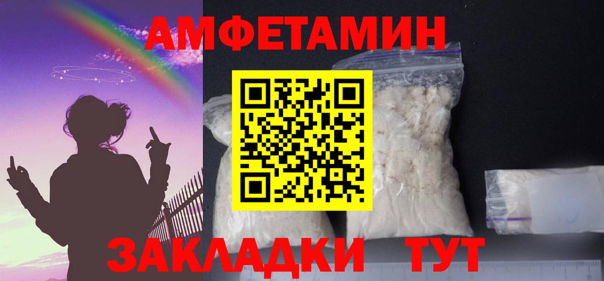 мориарти состав  АМФЕТАМИН 97%  Вход с VPN  Реутов 