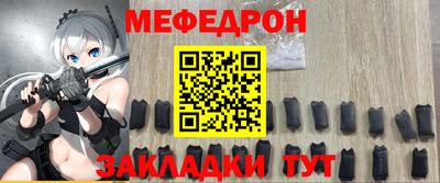 индика Славянск-на-Кубани