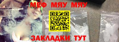 первитин Сланцы