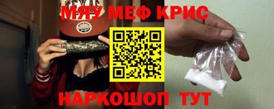 индика Славянск-на-Кубани