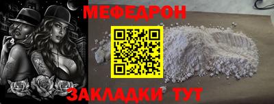 индика Славянск-на-Кубани