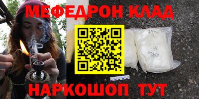 соль ск Славгород