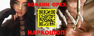первитин Сланцы