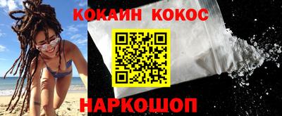 индика Славянск-на-Кубани