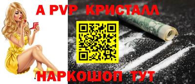 индика Славянск-на-Кубани