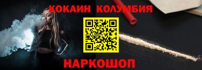 индика Славянск-на-Кубани