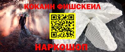индика Славянск-на-Кубани