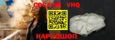 соль ск Славгород