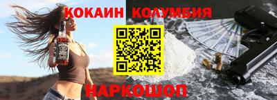 соль ск Славгород