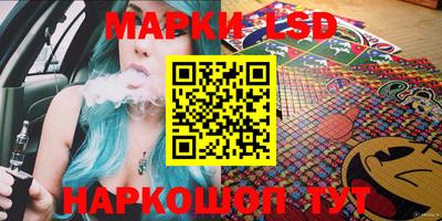 соль ск Славгород