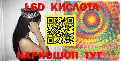 соль ск Славгород