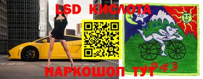 первитин Сланцы