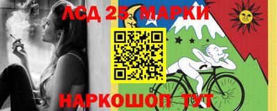 первитин Сланцы