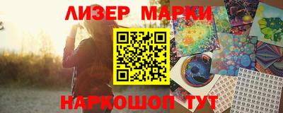 соль ск Славгород