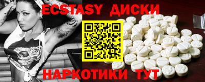 индика Славянск-на-Кубани