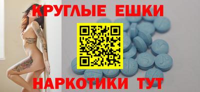индика Славянск-на-Кубани