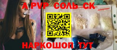 первитин Сланцы