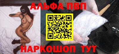 соль ск Славгород