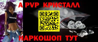 индика Славянск-на-Кубани