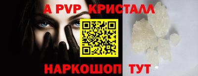 первитин Сланцы