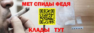первитин Сланцы