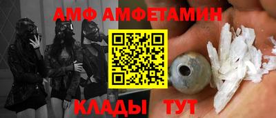 соль ск Славгород