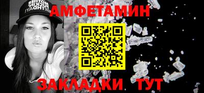 первитин Сланцы