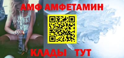соль ск Славгород