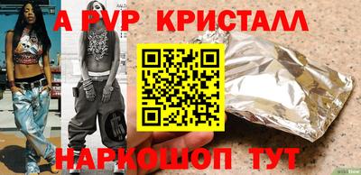 соль ск Славгород