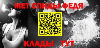 индика Славянск-на-Кубани