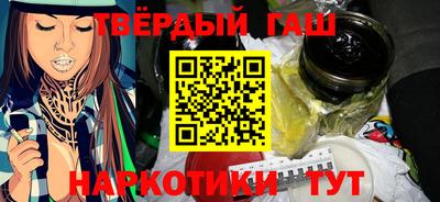 первитин Сланцы