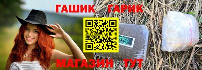 индика Славянск-на-Кубани
