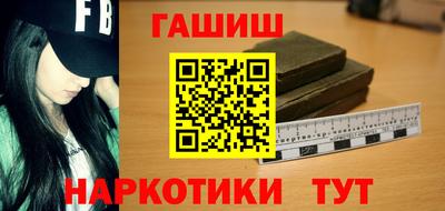 первитин Сланцы
