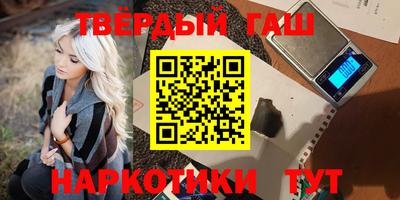 индика Славянск-на-Кубани