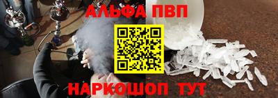 индика Славянск-на-Кубани