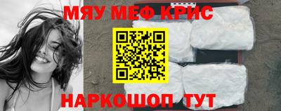 первитин Сланцы
