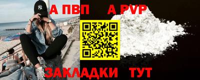 индика Славянск-на-Кубани