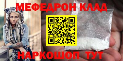 соль ск Славгород