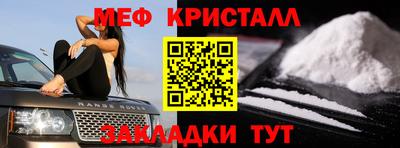 первитин Сланцы