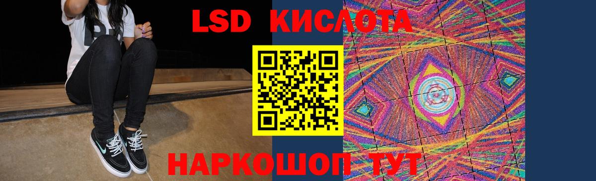 Лсд 25 экстази кислота  Вход с VPN  Реутов  ЛСД экстази ecstasy 