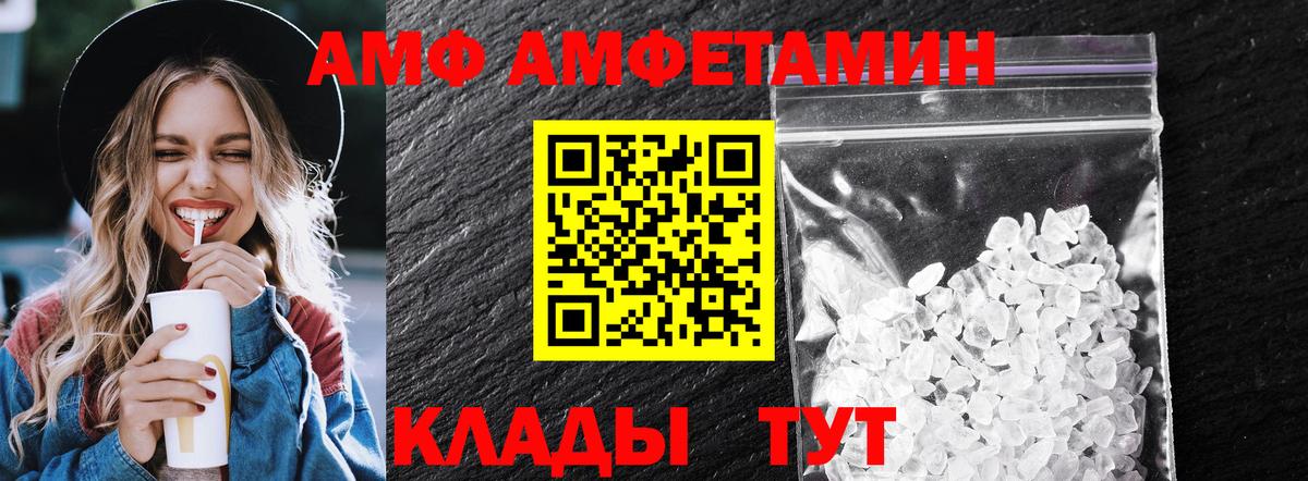 Реутов  Первитин Methamphetamine  Вход с VPN 