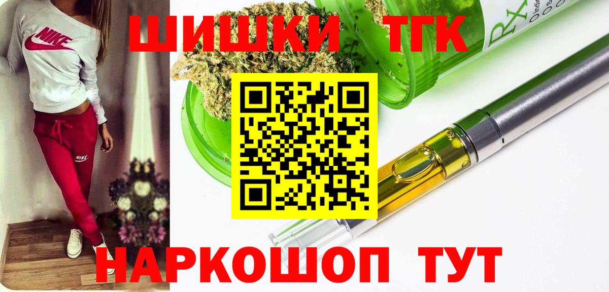 Шишки марихуана Amnesia Реутов