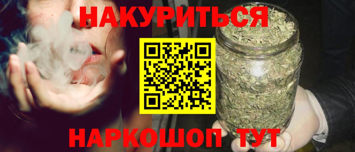 МАРИХУАНА LSD WEED  Вход с VPN  МАРИХУАНА сатива  Бошки Шишки конопля  Реутов 
